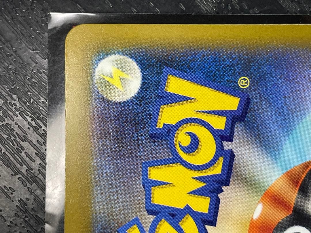 ロケット団のミュウツー-EX sar