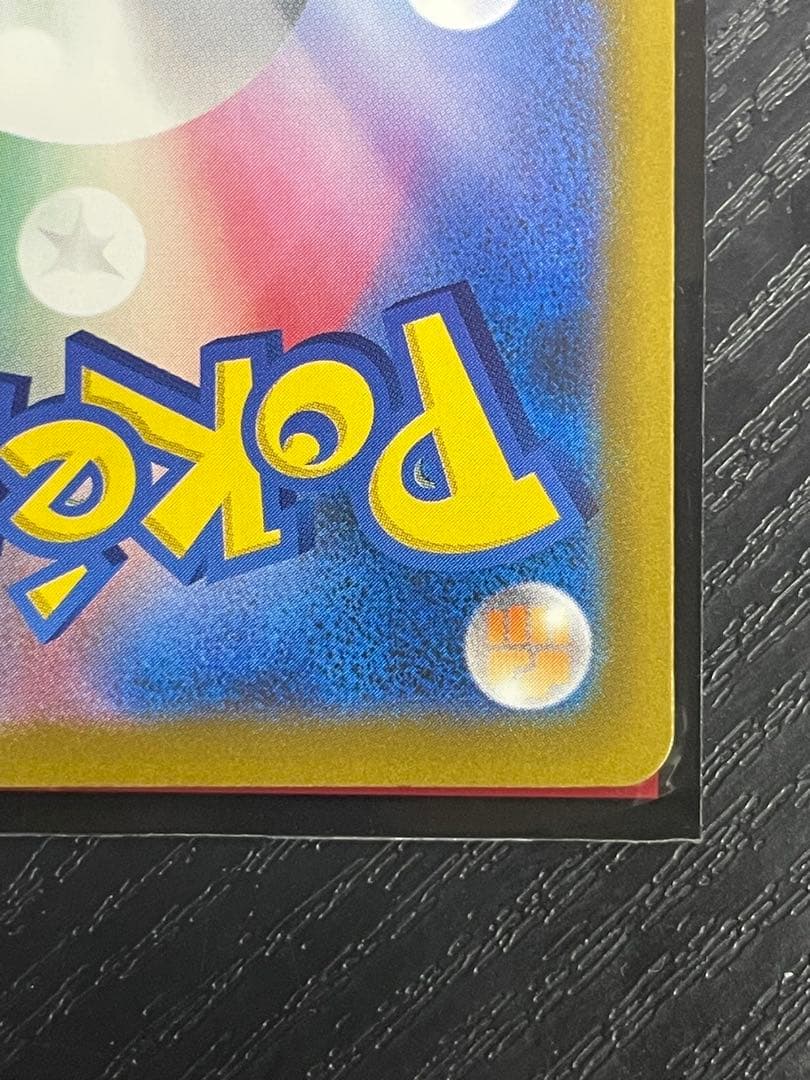 ロケット団のミュウツー-EX sar