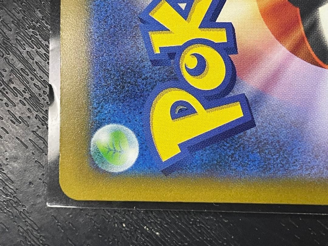 ロケット団のミュウツー-EX sar