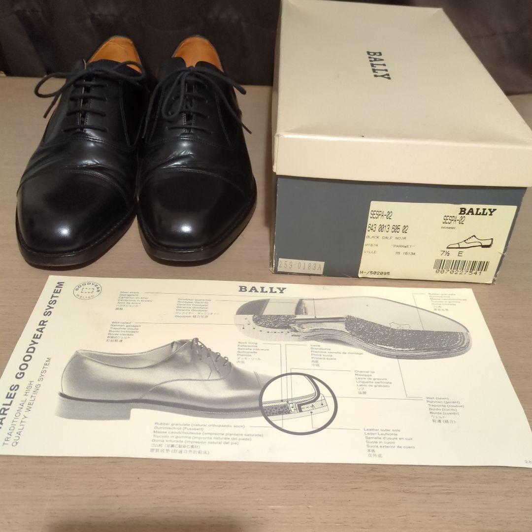 【美品】ヴィンテージ BALLY 内羽根 高級ストレートチップ