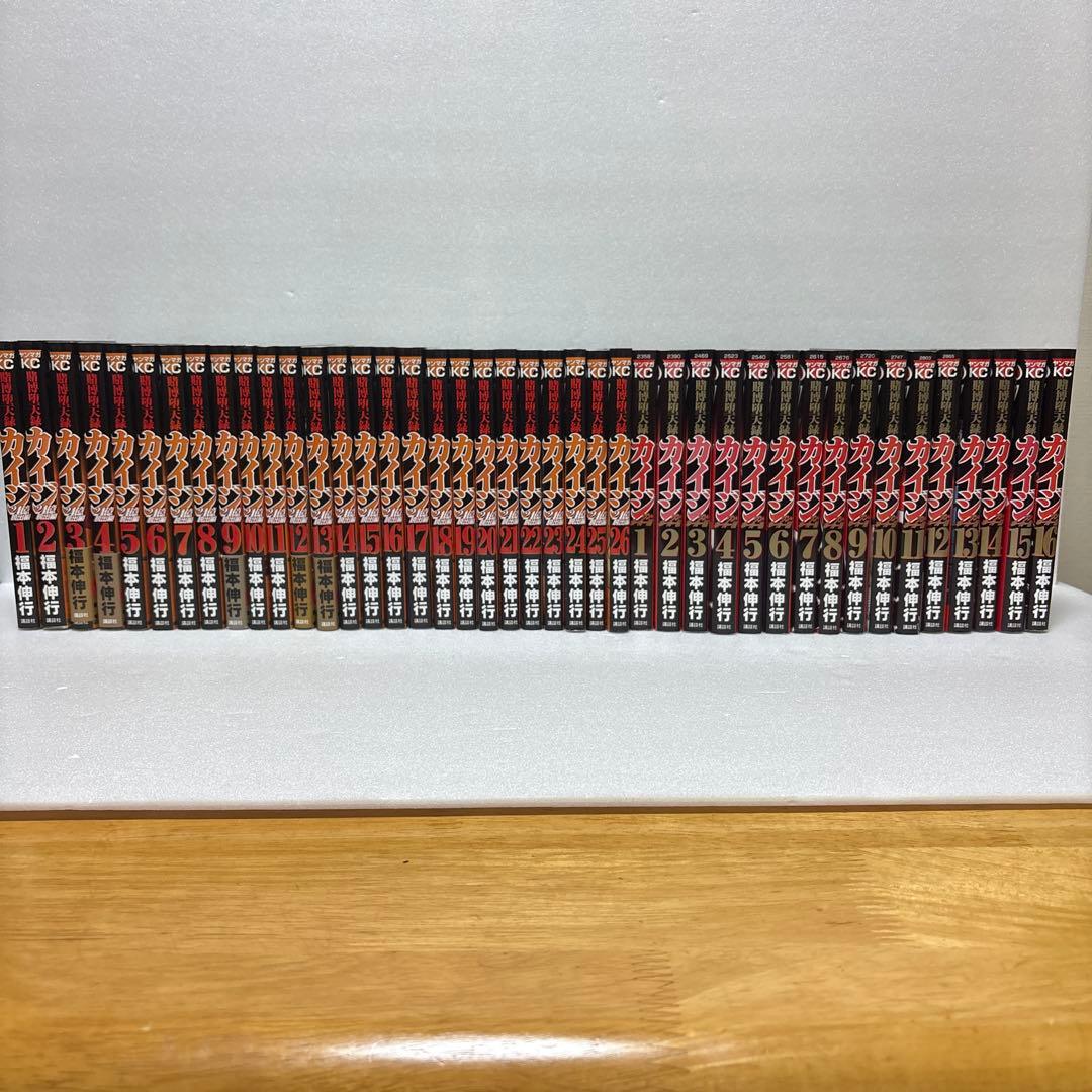 賭博堕天録カイジ