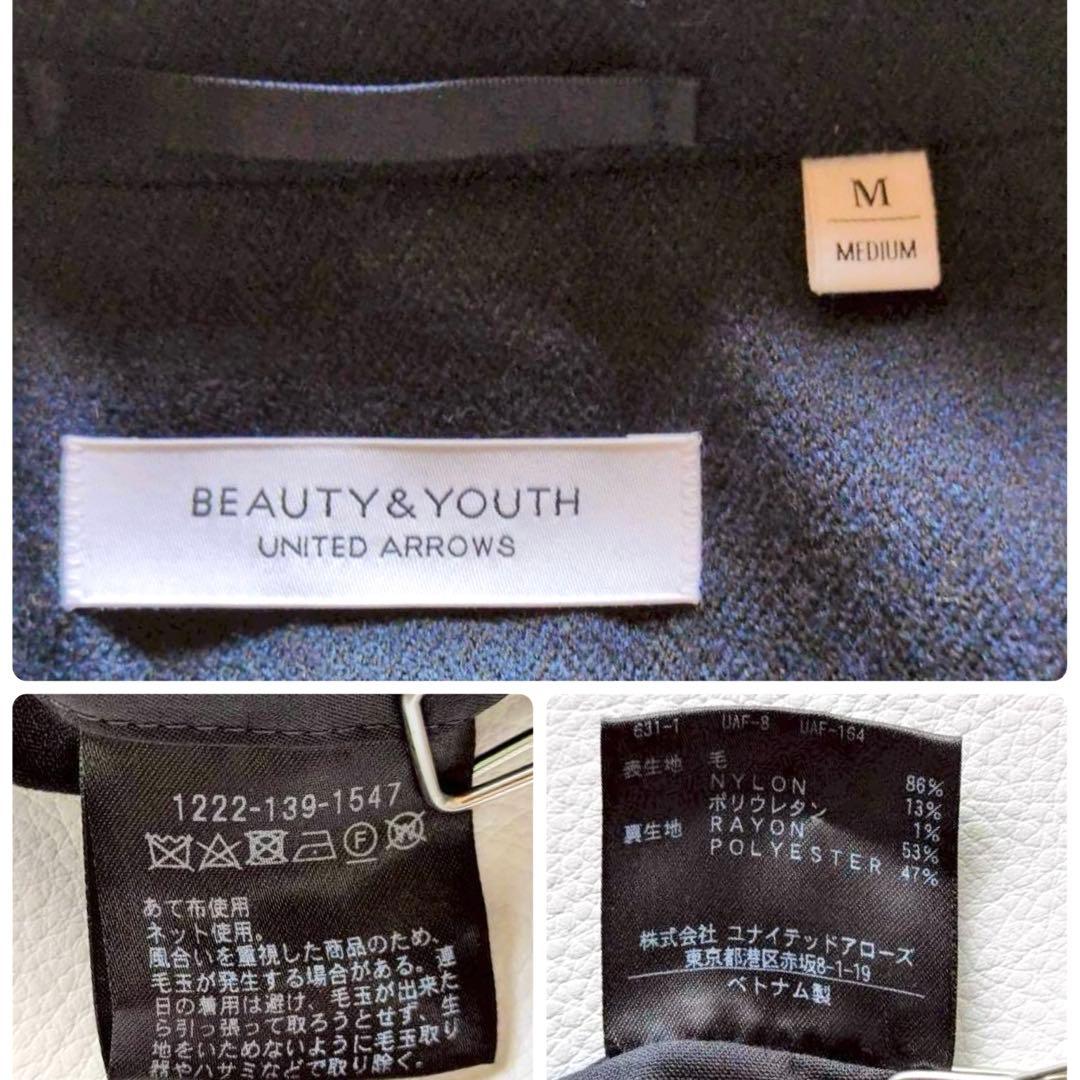 ビューティアンドユース✨サキソニー　セットアップスーツ　ネイビー　ヘリンボーンM