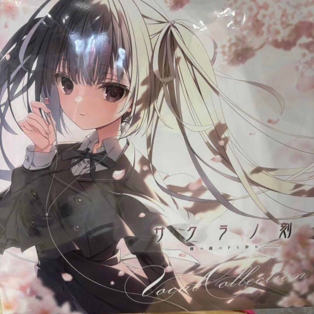 c106 サクラノ詩 レコード C106