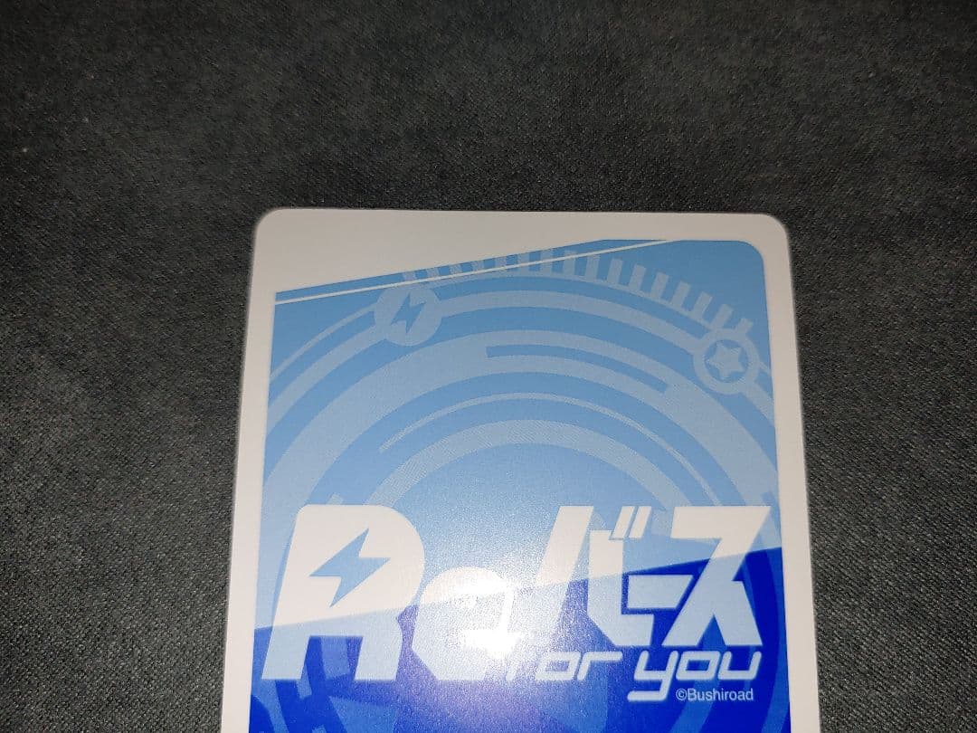 Reバース ブルーアーカイブ トキ SP