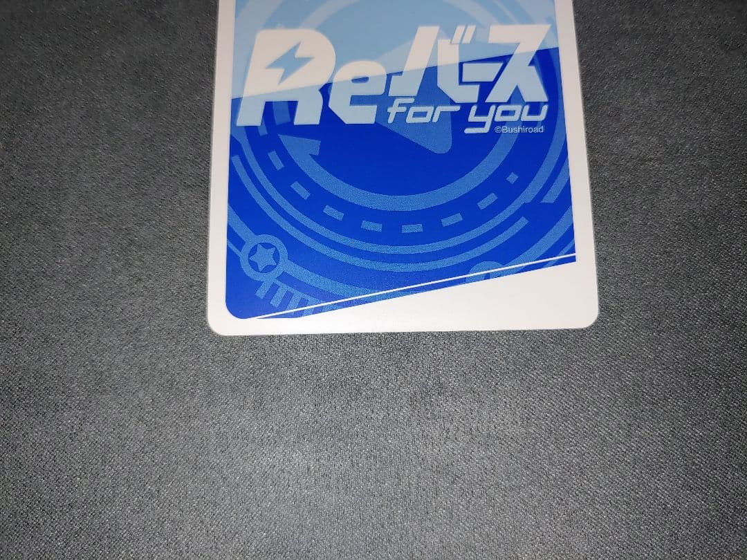 Reバース ブルーアーカイブ トキ SP