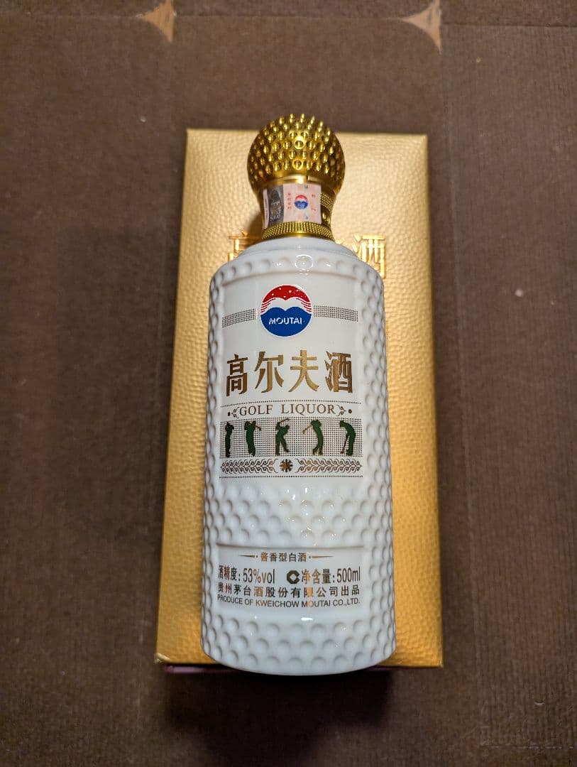 入手困難　未開封 貴州茅台 高尔夫酒 (2022年)