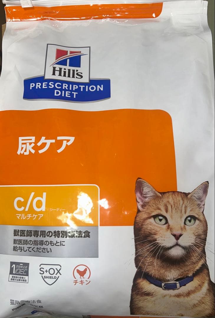 ヒルズ 尿ケア【c/d】 マルチケアチキン 4kg 療法食 キャットフード