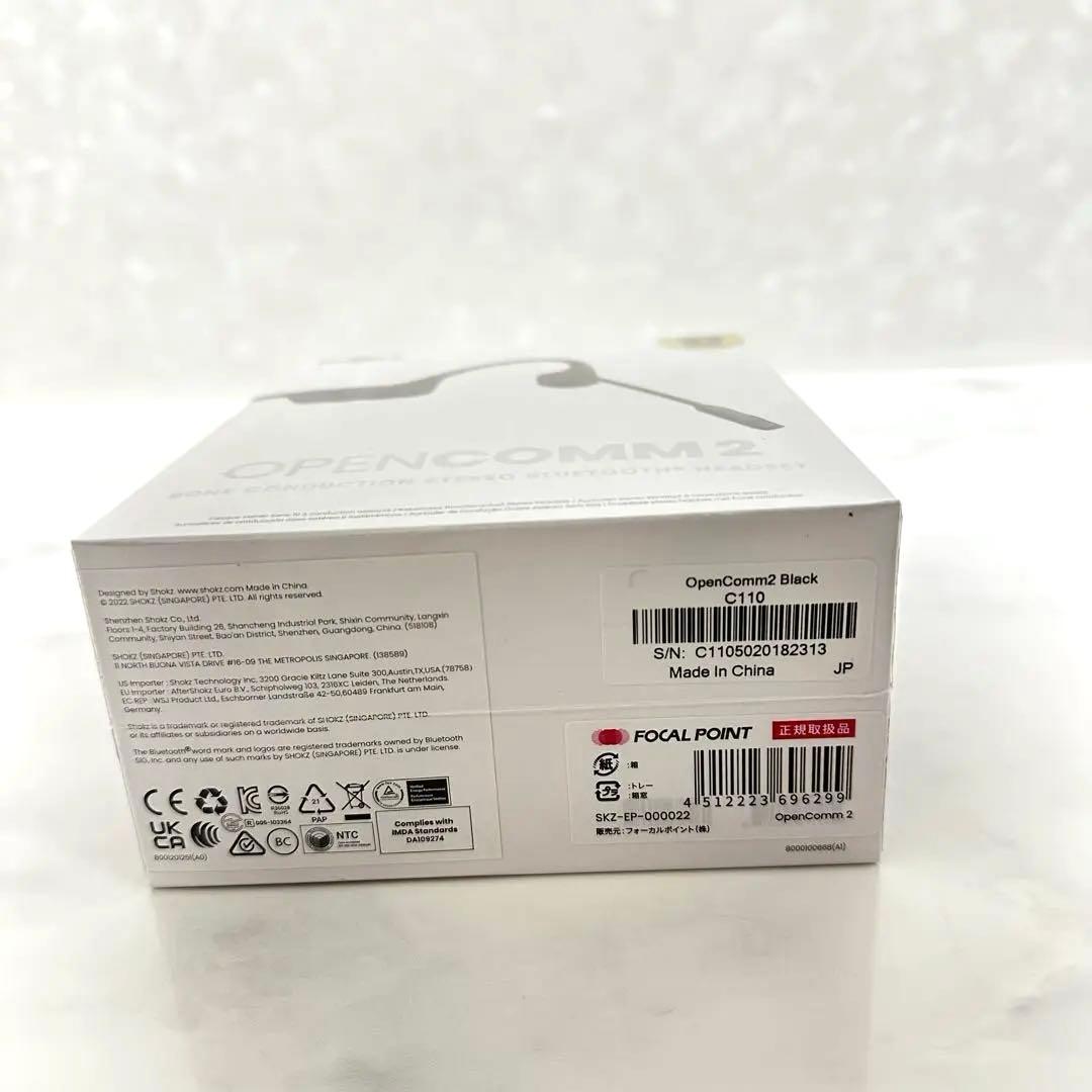 ★新品/未開封★ SHOKZ OPENCOMM2 骨伝導イヤホン