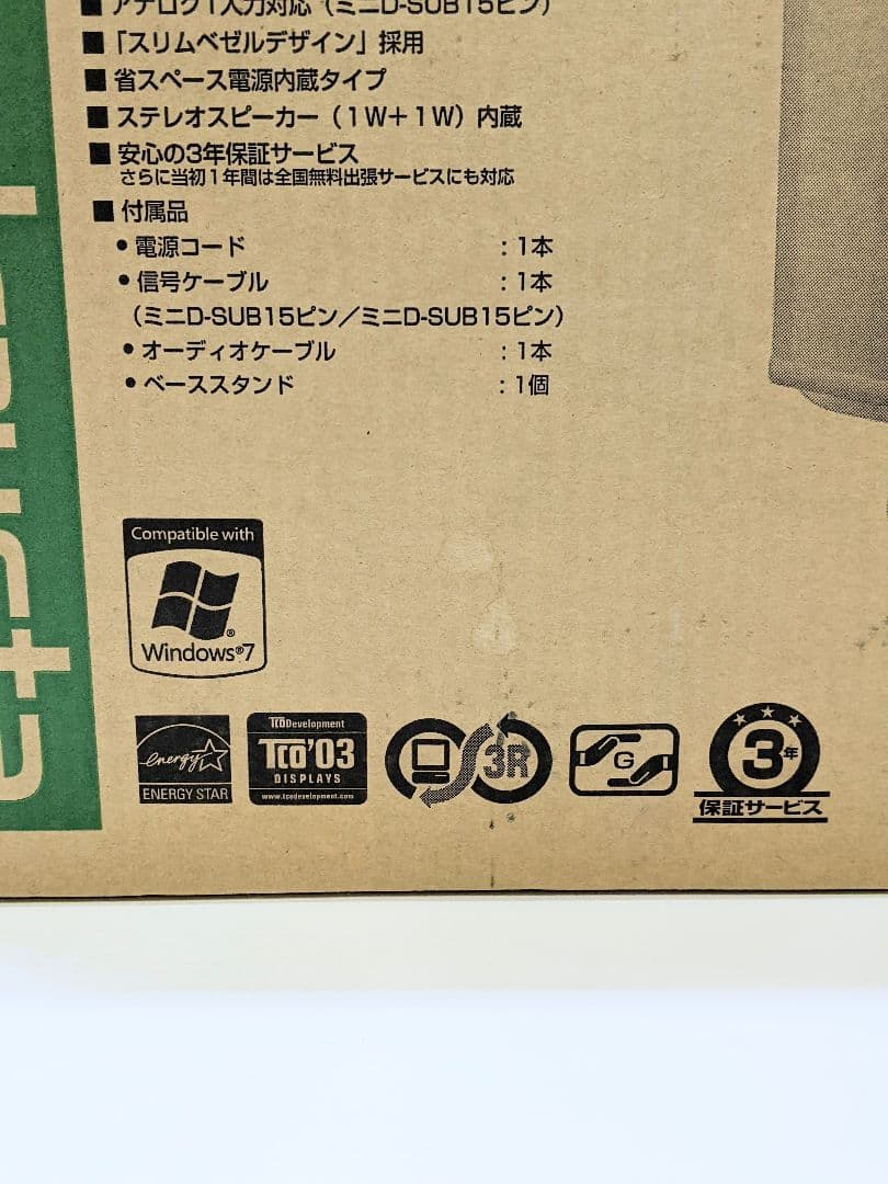 未使用品 MITSUBISHI RDTII17LM ホワイト PCモニター