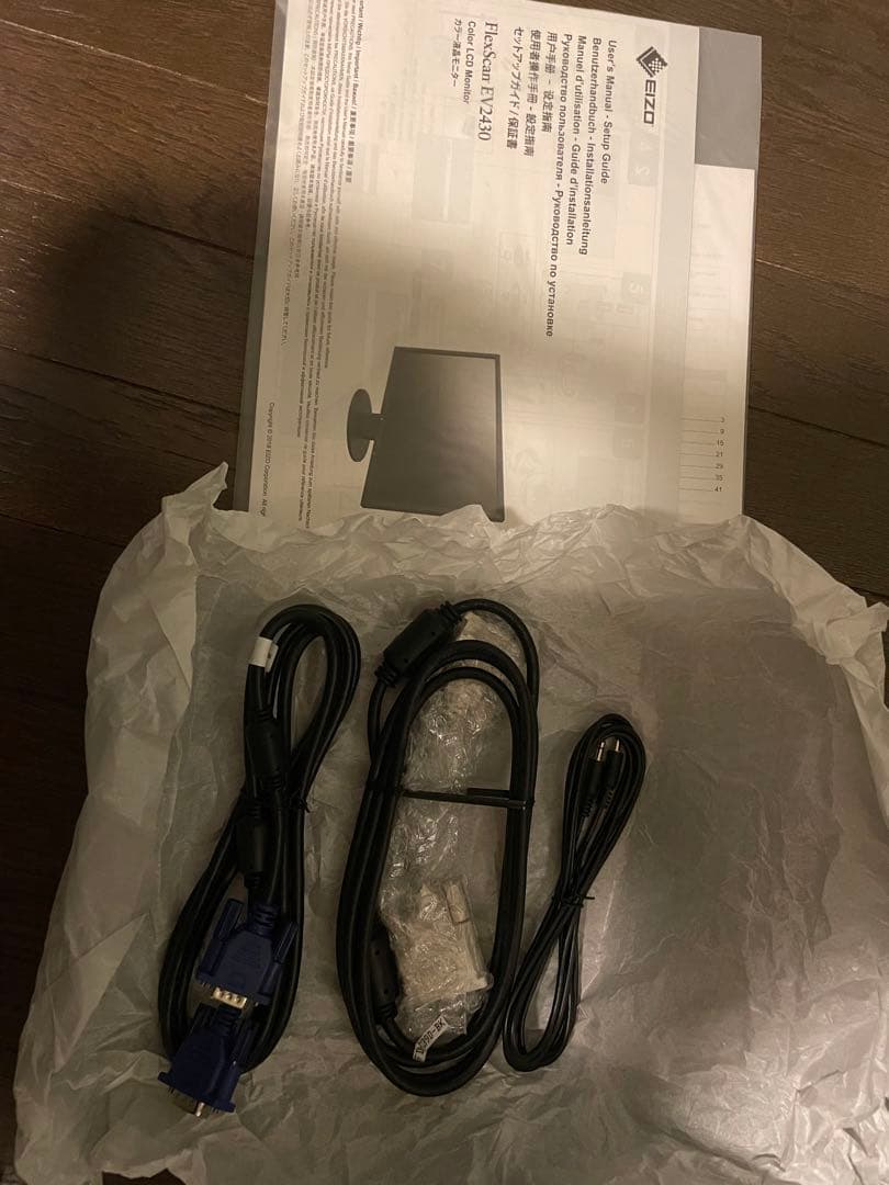 EV2430-GYセレーングレイ