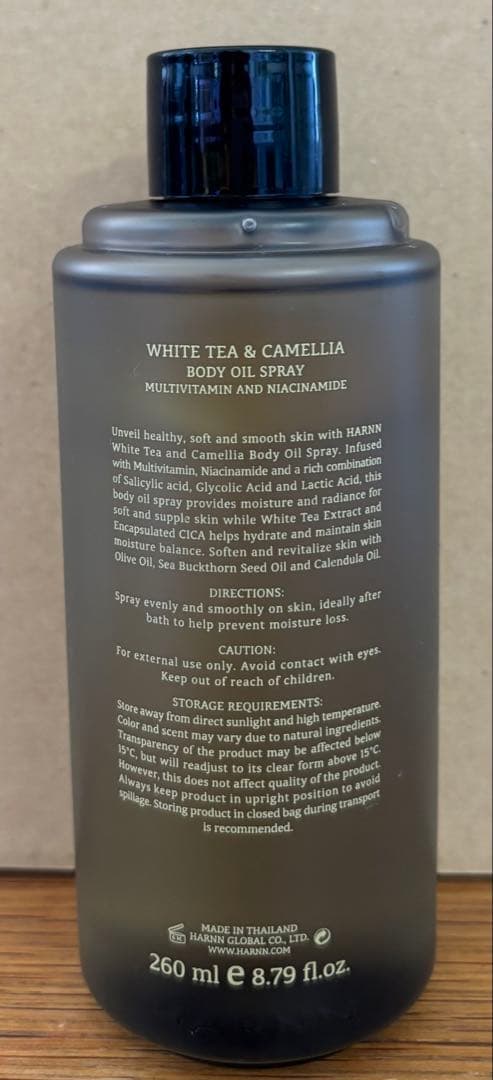 Rakko89♪2回試しのみ　HARNN ハーン　ボディオイルスプレー