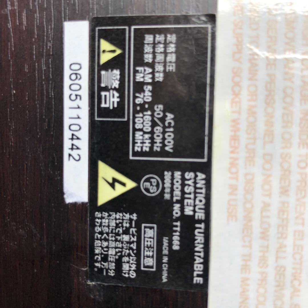 木製レコードプレーヤー(カセット付)