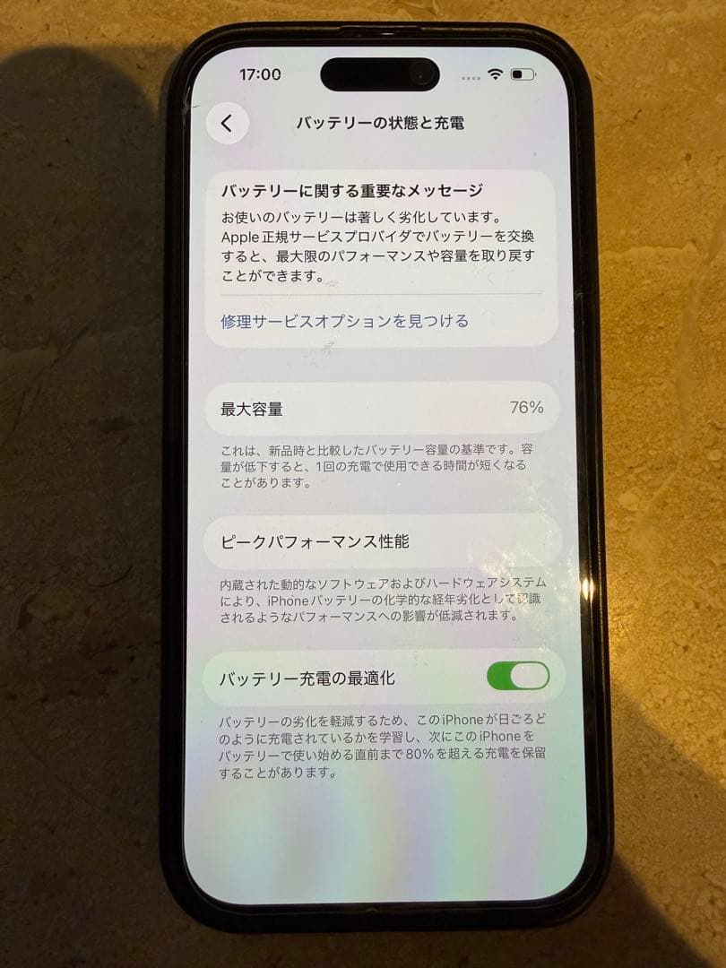 Apple iPhone 14Pro 512GB ブラック SIMフリー