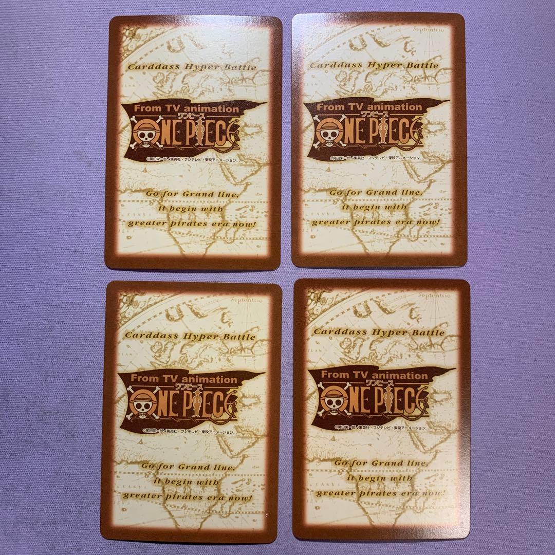 Y1355 ナミ 日光浴 C370 ワンピースカードダスハイパーバトル