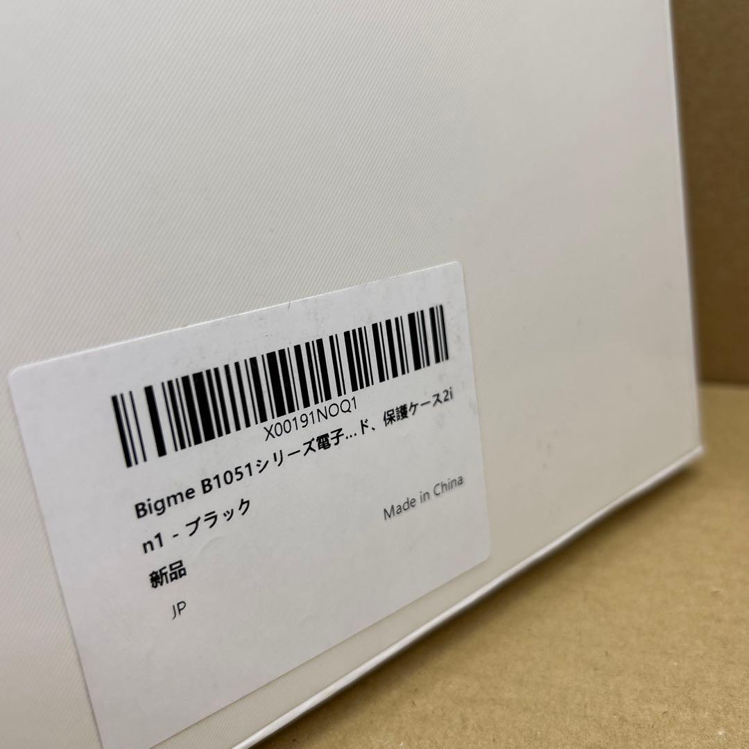 Bigme B1051 タブレット用のキーボード付きケース　ブラック