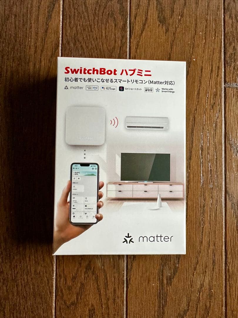 SwitchBot カーテン自動開閉セット