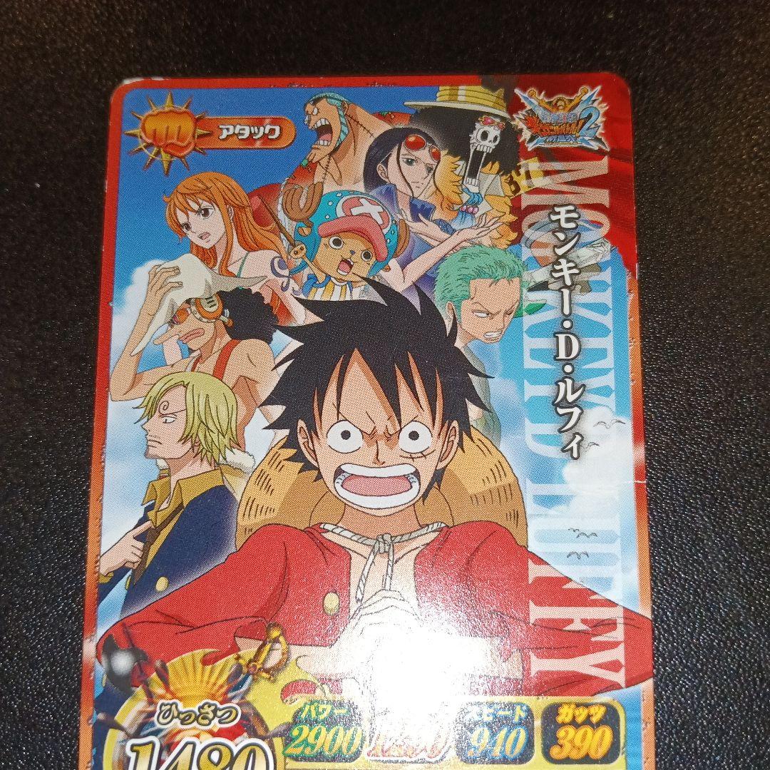 ワンピース モンキー・D・ルフィ トレーディングカード