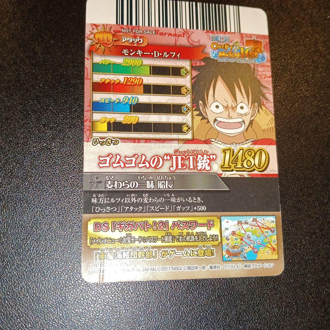 ワンピース モンキー・D・ルフィ トレーディングカード