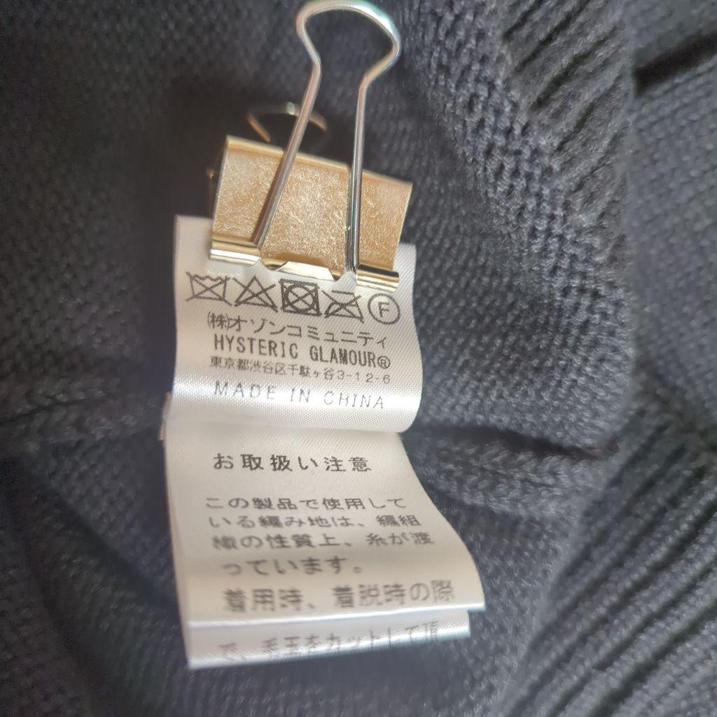 【極美品】 HYSTERIC XL ギターガール ヒス グラフィックニット