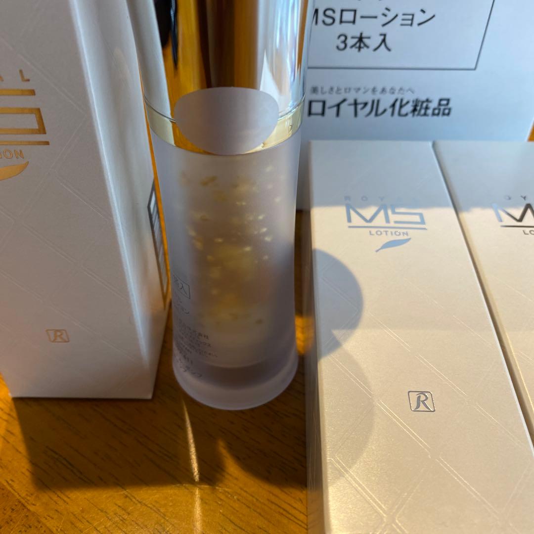 ロイヤル化粧品◎ロイヤルMSローション35ml◎3本