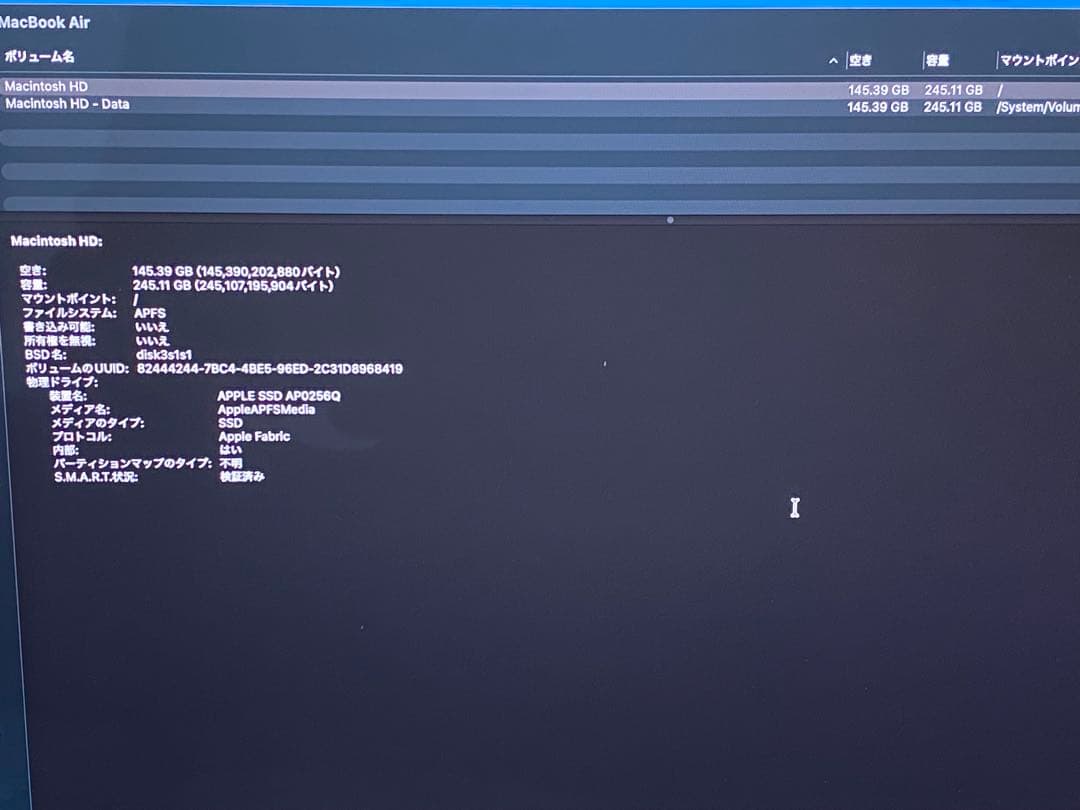 年始セール【美品】MacBook Air M1 16GB / 256gb