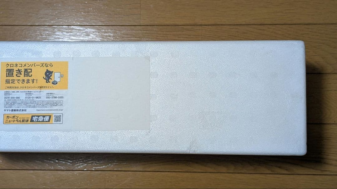 森伊蔵焼酎 1800ml 新品未開封　12月当選分