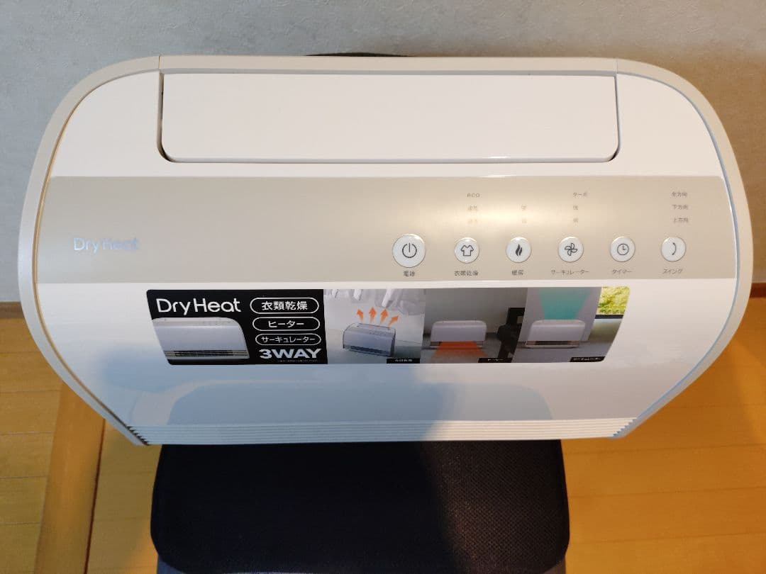 スリーアップ 衣類乾燥機能付W送風セラミックヒーターサーキュレータードライヒート