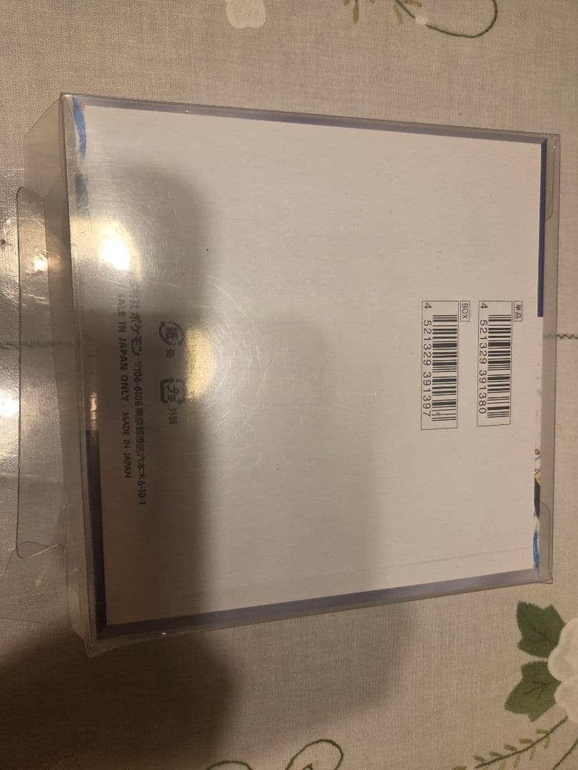 ポケモンカードゲーム レイジングサーフ　シュリンク付き　未開封品box