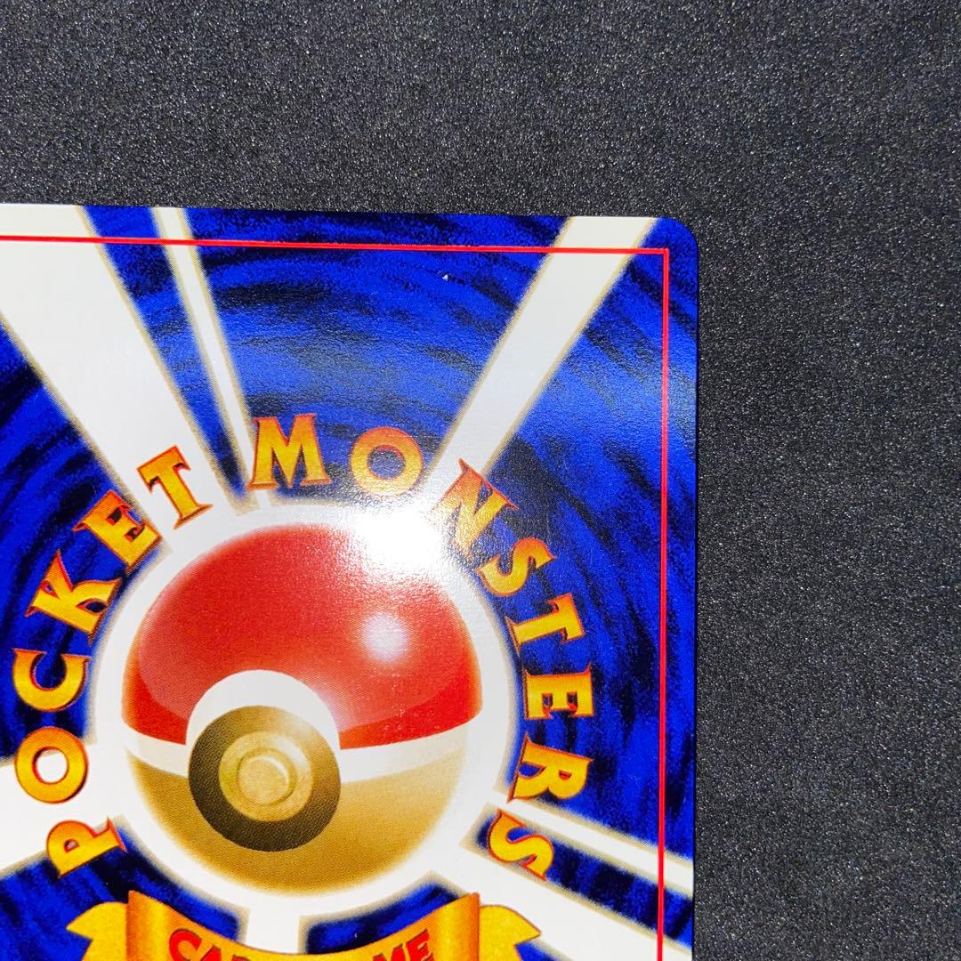 【旧裏ポケモンカード】ルギア ★ 拡張パック第1弾 金、銀、新世界へ…