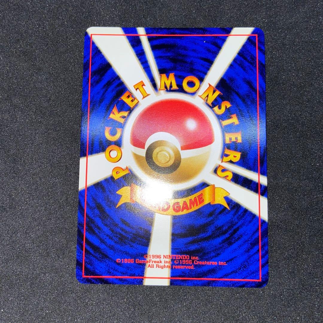 【旧裏ポケモンカード】ルギア ★ 拡張パック第1弾 金、銀、新世界へ…