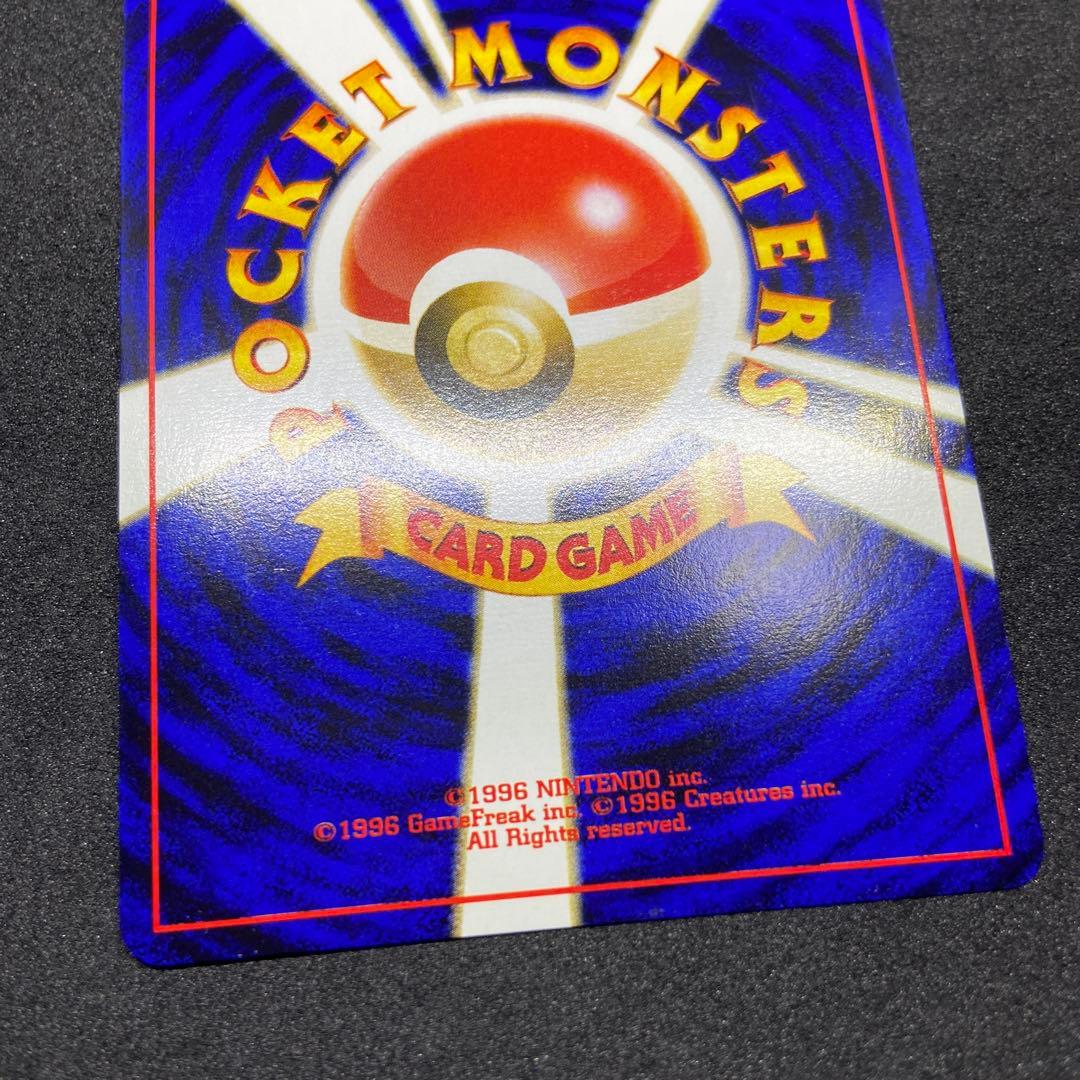 【旧裏ポケモンカード】ルギア ★ 拡張パック第1弾 金、銀、新世界へ…