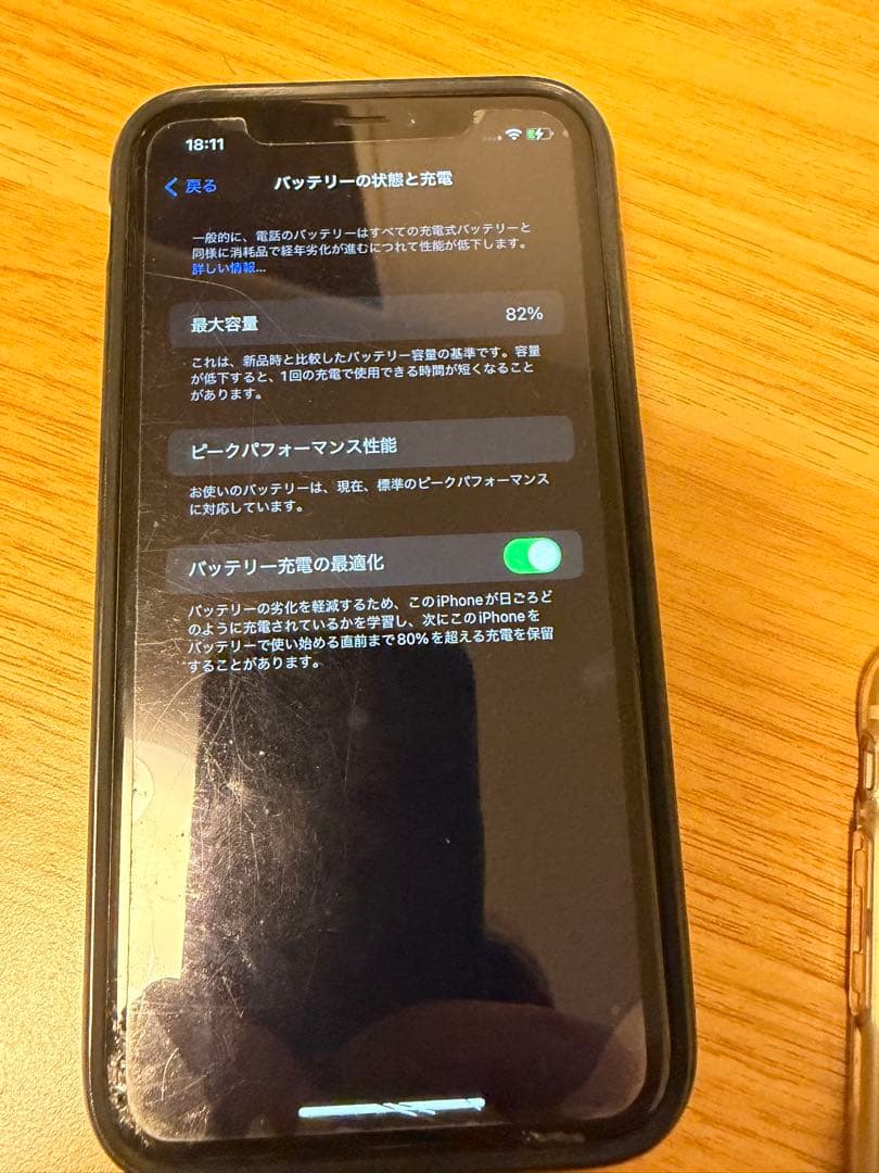 【値下げ】iPhone 13mini, XR 128GB セット