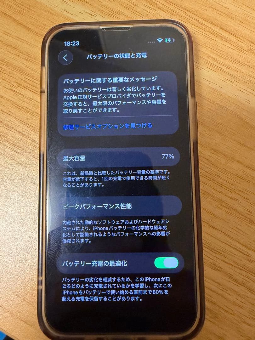 【値下げ】iPhone 13mini, XR 128GB セット