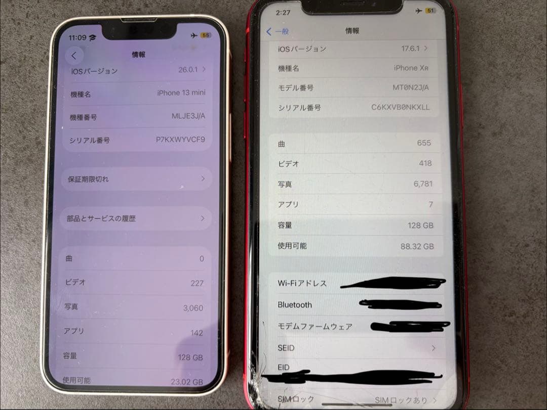 【値下げ】iPhone 13mini, XR 128GB セット