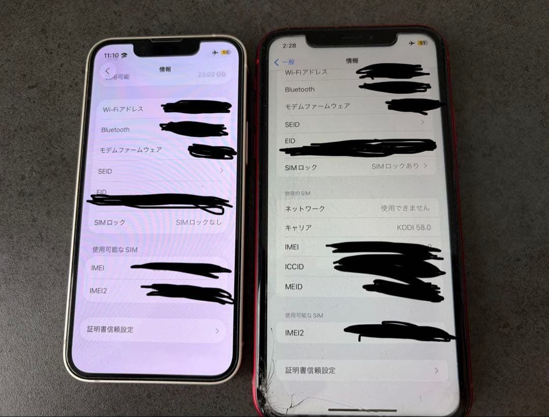【値下げ】iPhone 13mini, XR 128GB セット