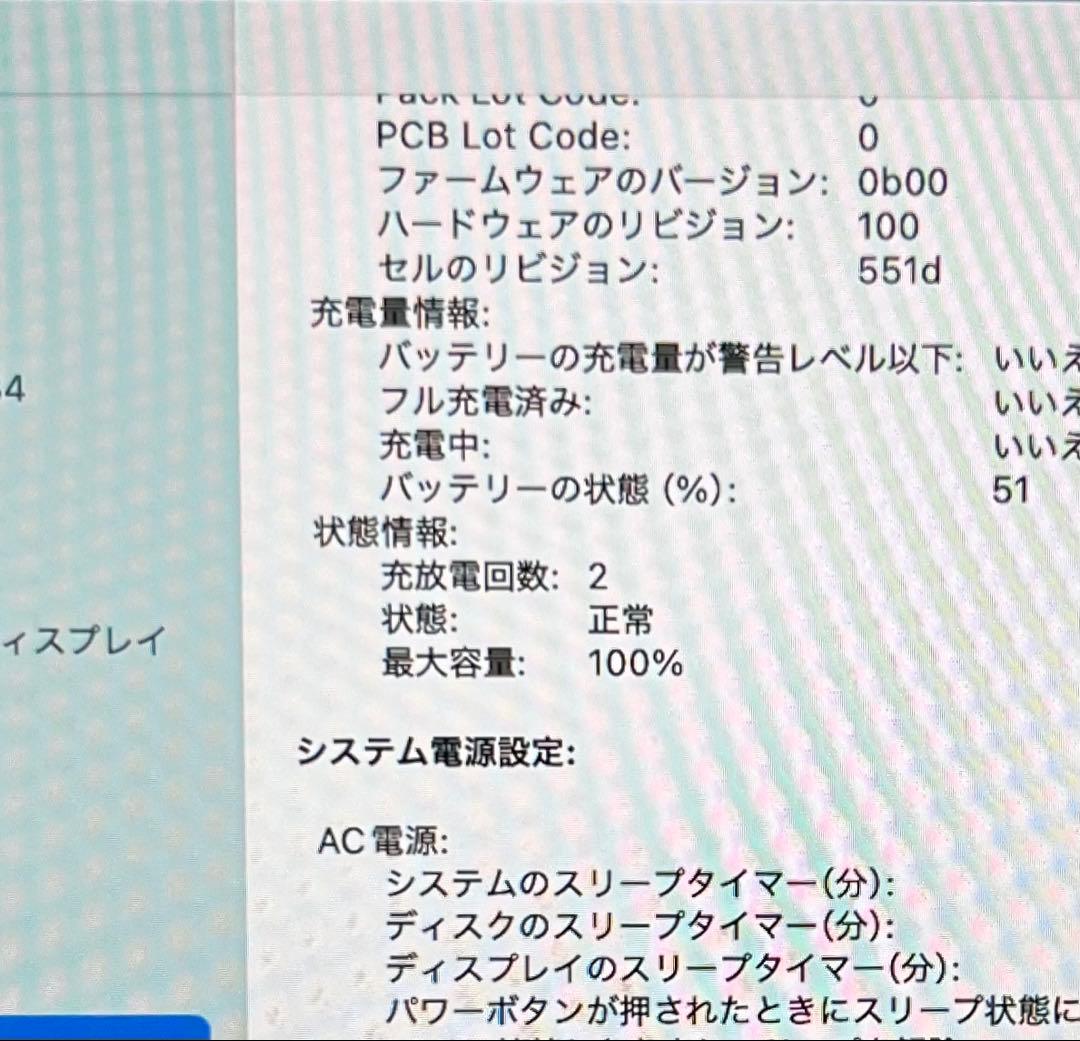 MacBook本体 M4 MacBook Air (16/512GB) UK