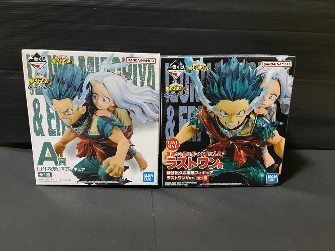 僕のヒーローアカデミア フィギュア A賞&ラストワン賞セット