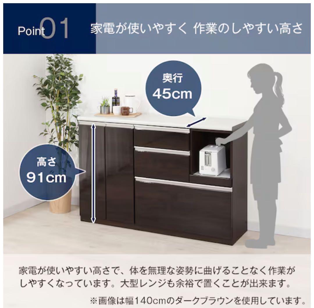 値下げ中です⭐︎ ニトリ　キッチンカウンター(アルミナ2 120キッチンボード