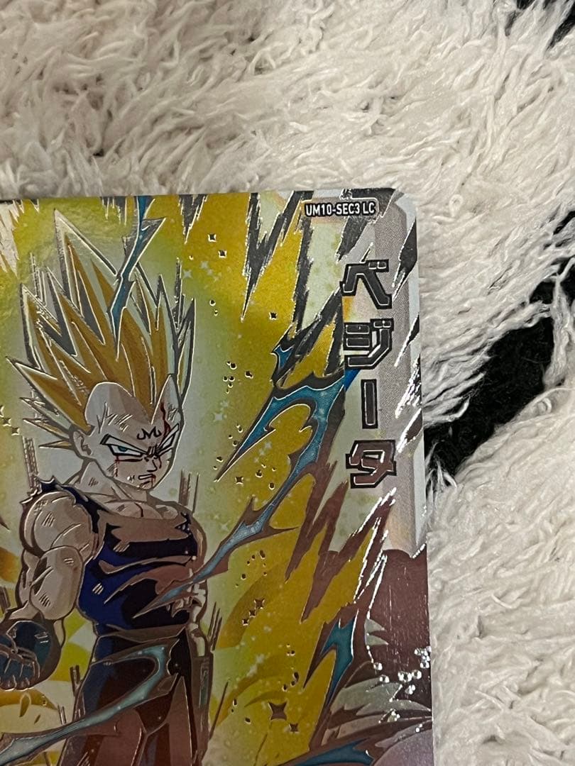 スーパードラゴンボールヒーローズ ベジータ UM10-SEC3 lc