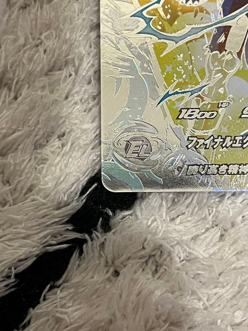 スーパードラゴンボールヒーローズ ベジータ UM10-SEC3 lc