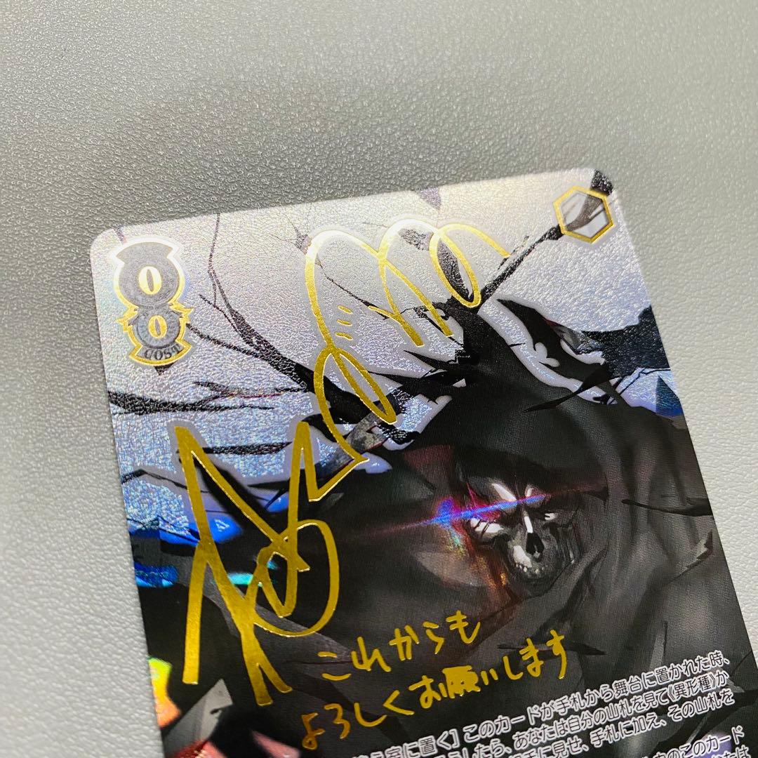 ヴァイスシュヴァルツ 配下への思い アインズ SEC サイン オーバーロード