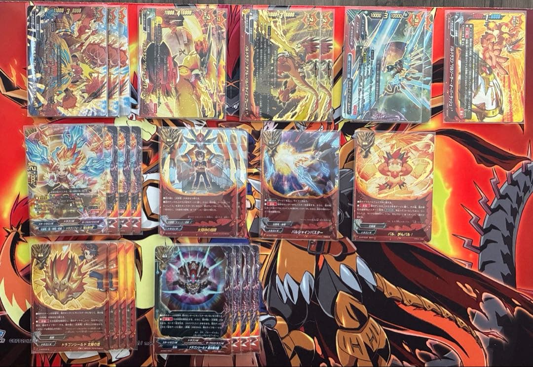 バディファイト 太陽竜デッキ ドラゴンワールド バルソレイユRe:B