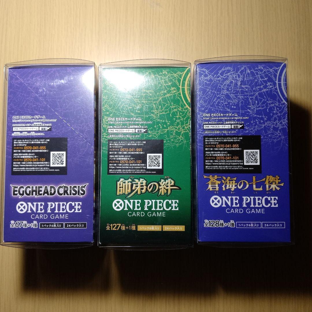 ワンピース【新品未開封テープ、ローダー付き】エッグヘッド　師弟の絆　蒼海の七傑