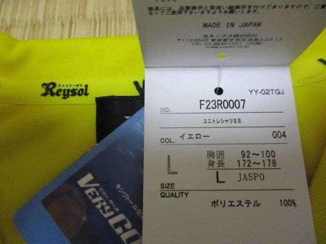 2024 柏レイソル 選手 トレーニングシャツ + ハーフパンツ 上下セット