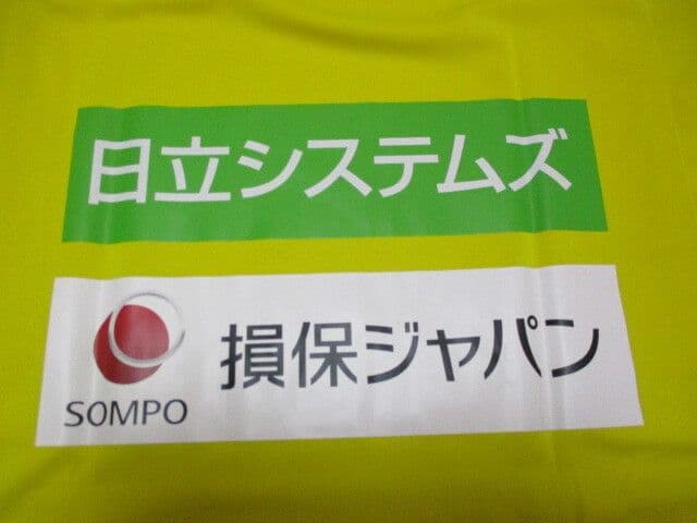 2024 柏レイソル 選手 トレーニングシャツ + ハーフパンツ 上下セット