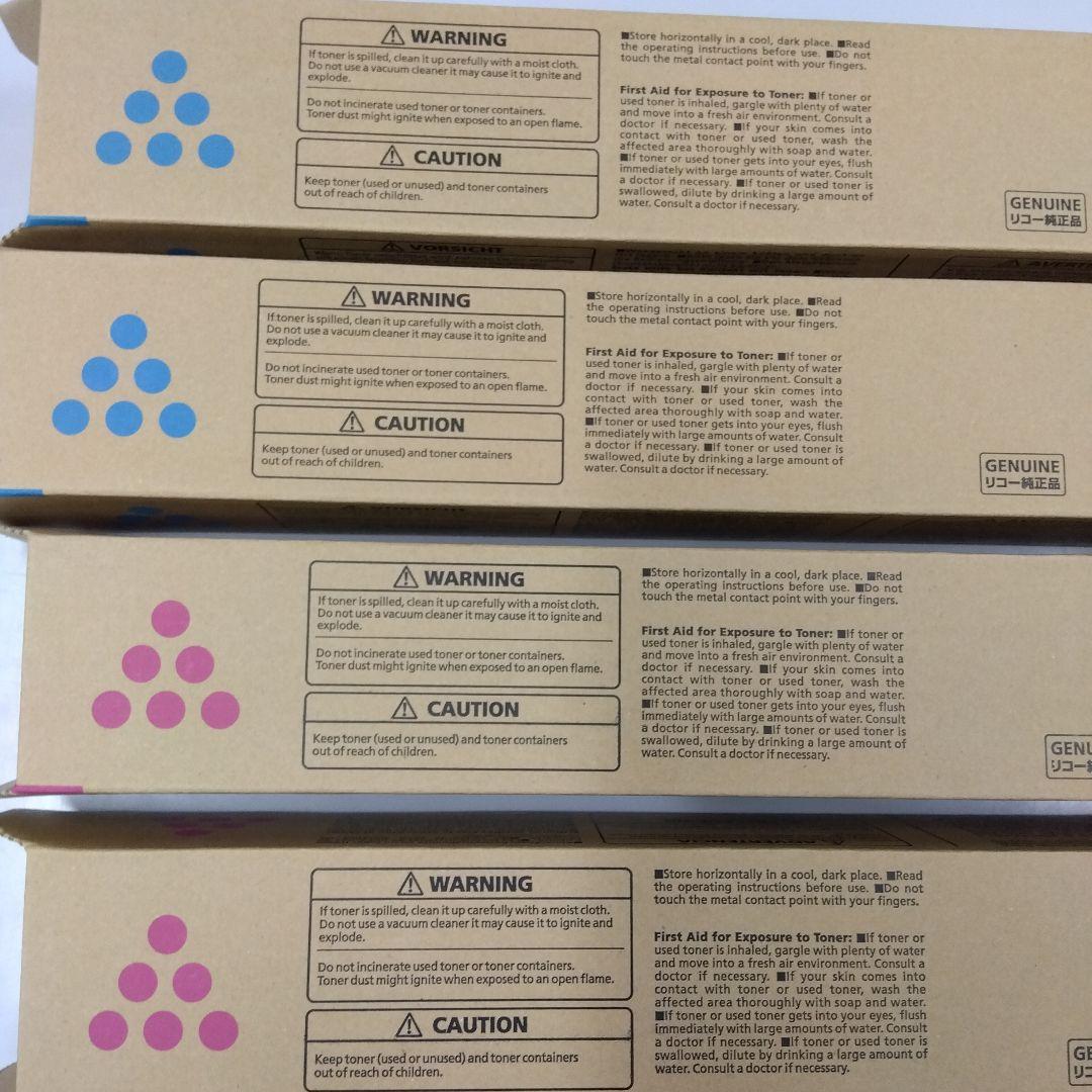 RICOH MPトナーカートリッジ C6003　８本セット