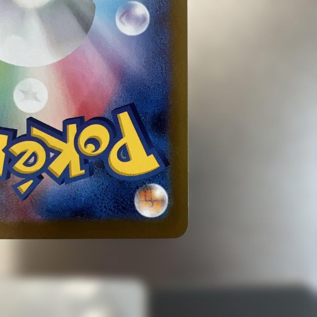 ニャースSAR&SR センタリング⭕️