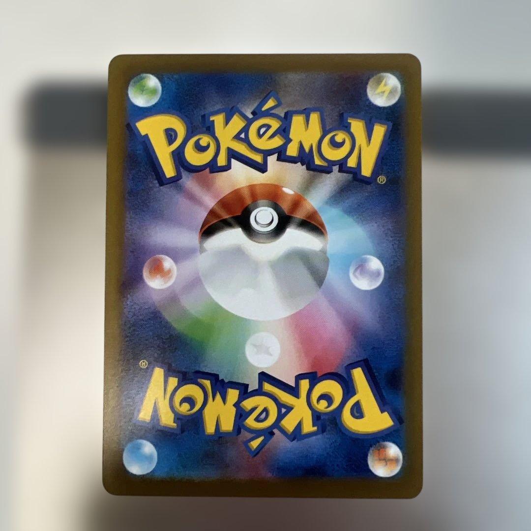 ニャースSAR&SR センタリング⭕️