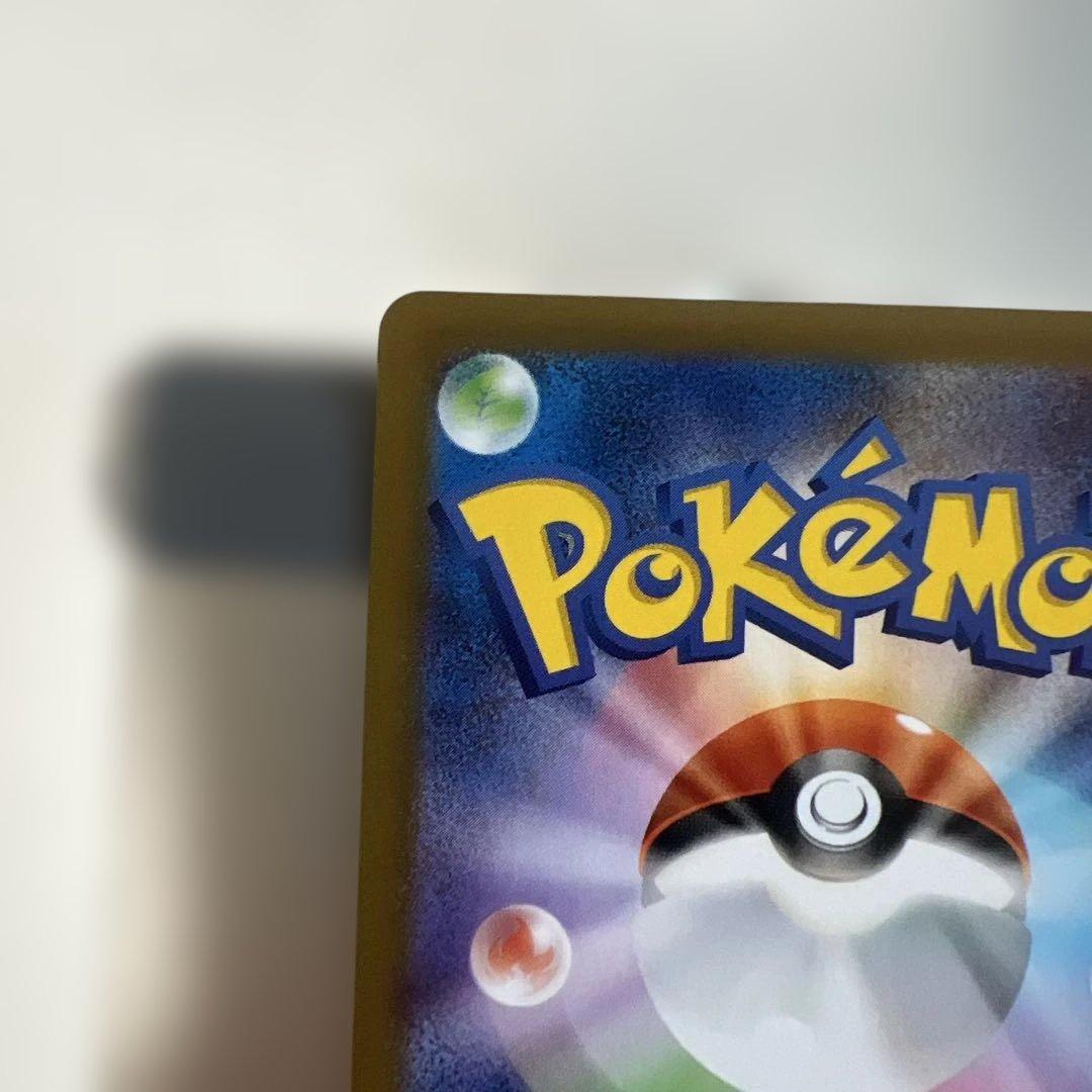 ニャースSAR&SR センタリング⭕️