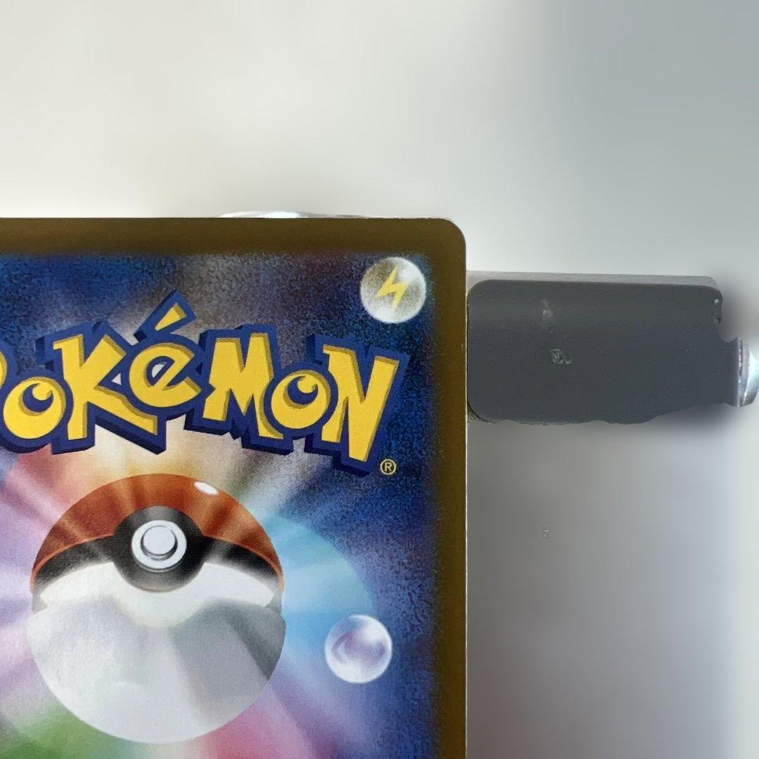 ニャースSAR&SR センタリング⭕️